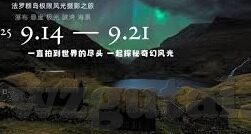 时代伦理-时代伦理，重塑社会道德的基石